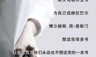 央视三八节文案 央视三八节文案