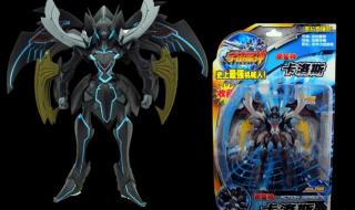 宇宙星神哈迪斯 宇宙星神哈迪斯