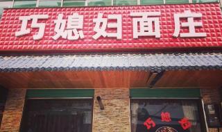 陕西三原南郊中学