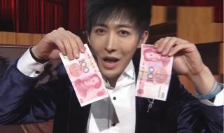 yif魔术揭秘 yif魔术揭秘