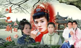 动动广场舞哑巴新娘 动动广场舞哑巴新娘