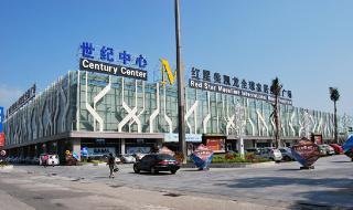 红星美凯龙家居广场