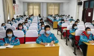 沙河市第二中学 沙河市第二中学