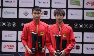 休斯敦世乒赛赛程表 休斯敦世乒赛赛程表