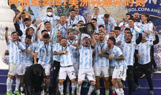 阿根廷世界杯名单2022 阿根廷世界杯名单2022